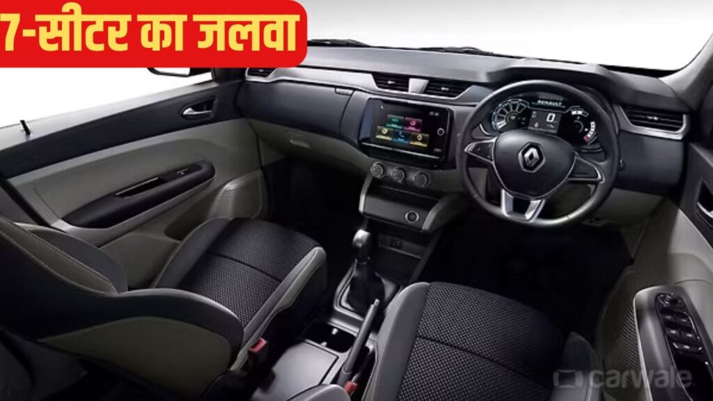 ₹6 लाख से कम की ये 7-सीटर बनी लोगों की पहली पसंद, बिक्री में सबको पछाड़ा