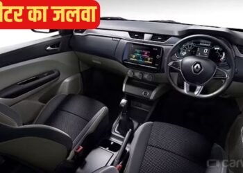 ₹6 लाख से कम की ये 7-सीटर बनी लोगों की पहली पसंद, बिक्री में सबको पछाड़ा