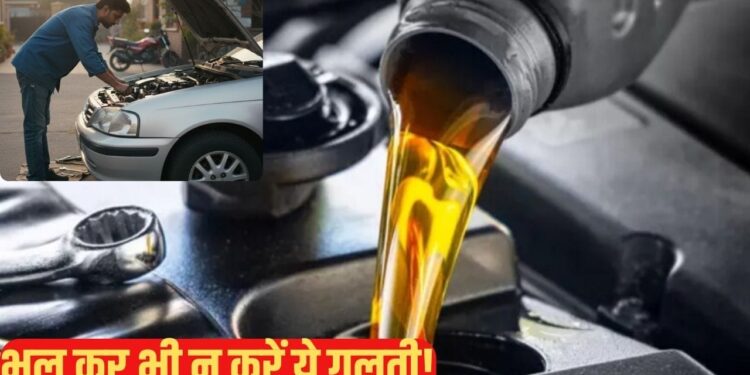 सर्दी में लो फ्यूल लेवल बन सकता है इंजन के लिए खतरा? ये है वजह