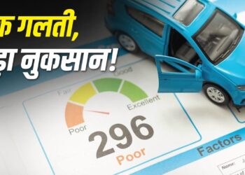 आपकी कार लोन पर भारी पड़ सकता है खराब क्रेडिट स्कोर, टूट सकता है सपना