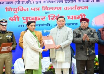 CM Dhami