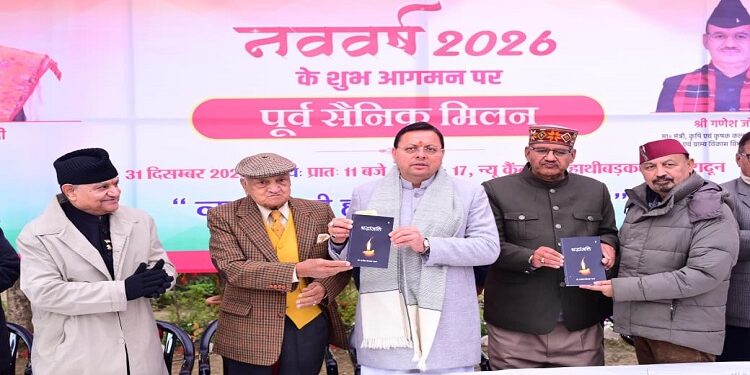 cm dhami