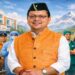 cm dhami