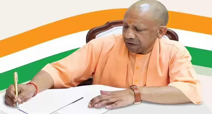 CM Yogi