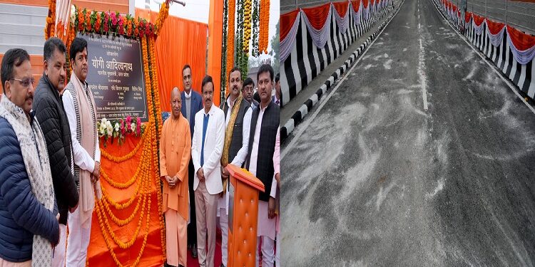 CM Yogi inaugurated the Gorakhnath Overbridge.