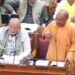 cm yogi