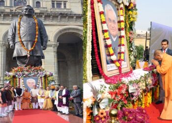 CM Yogi paid tribute to Atal Bihari Vajpayee