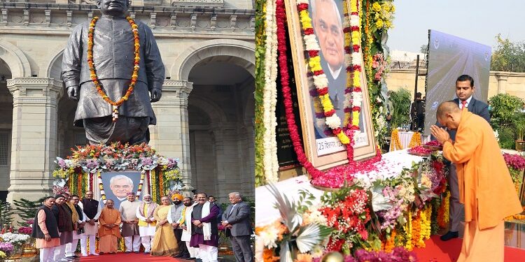 CM Yogi paid tribute to Atal Bihari Vajpayee