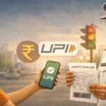 Traffic Challan: अब नहीं होगी कैश की चिक-चिक! दिल्ली वाले UPI के जरिए भर पाएंगे चालान