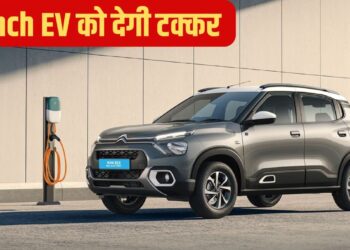 New Gen Citroen e-C3 की भारत में शुरू हुई टेस्टिंग, अगले साल हो सकती है लॉन्च