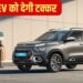 New Gen Citroen e-C3 की भारत में शुरू हुई टेस्टिंग, अगले साल हो सकती है लॉन्च