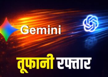 Google Gemini की ‘तूफानी’ रफ़्तार, ChatGPT को पछाड़ लगाई लंबी छलांग!
