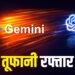 Google Gemini की ‘तूफानी’ रफ़्तार, ChatGPT को पछाड़ लगाई लंबी छलांग!