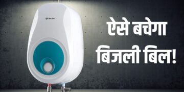 Geyser Tips: सर्दियों में बिल आधा करने के 4 आसान तरीके! नहीं तो जेब पर पड़ेगा भारी झटका