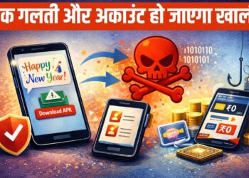 WhatsApp Scam: Happy New Year का एक मैसेज खाली कर सकता है आपका बैंक अकाउंट