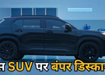 ईयरएंड धमाका! इस SUV पर मिल रहा है ₹1.76 लाख तक डिस्काउंट; ADAS और 6 एयरबैग से लैस