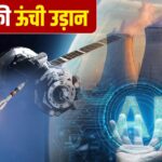 AI, स्पेस साइंस, न्यूक्लियर एनर्जी और रिसर्च… 2025 में भारत ने टेक्नोलॉजी में लगाई लंबी छलांग