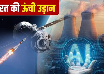 AI, स्पेस साइंस, न्यूक्लियर एनर्जी और रिसर्च… 2025 में भारत ने टेक्नोलॉजी में लगाई लंबी छलांग
