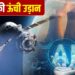 AI, स्पेस साइंस, न्यूक्लियर एनर्जी और रिसर्च… 2025 में भारत ने टेक्नोलॉजी में लगाई लंबी छलांग
