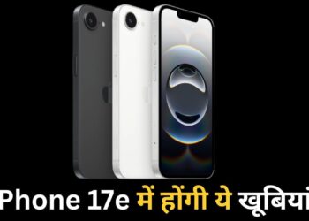 iPhone 17e जल्द करेगा एंट्री, जानिए लॉन्च टाइमलाइन से लेकर कीमत और फीचर्स तक सबकुछ