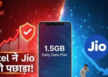 Airtel ने Jio को पछाड़ा! सस्ते में दे रहा 1.5GB डेली डेटा वाला प्लान, कीमत जानकर चौंक जाएंगे