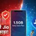 Airtel ने Jio को पछाड़ा! सस्ते में दे रहा 1.5GB डेली डेटा वाला प्लान, कीमत जानकर चौंक जाएंगे