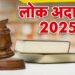 लोक अदालत में ट्रैफिक चालान निपटाने जा रहे हैं? लेकिन पहले ये 5 डॉक्यूमेंट्स रखें तैयार