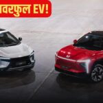 महिंद्रा का बड़ा दांव: BE 6 और XEV 9e में आएगा नया बैटरी पैक, बढ़ेगी रेंज