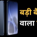 6500mAh बैटरी और 4 कैमरे वाला Oppo Reno 15c हुआ लॉन्च, मिलेंगे कई जबरदस्त फीचर्स