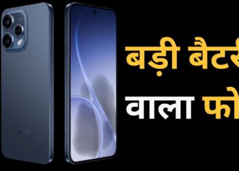 6500mAh बैटरी और 4 कैमरे वाला Oppo Reno 15c हुआ लॉन्च, मिलेंगे कई जबरदस्त फीचर्स