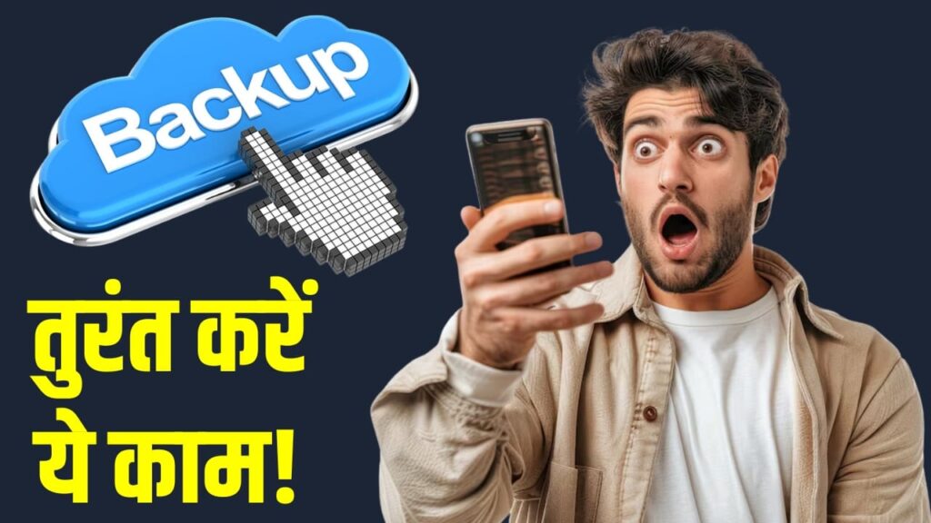 Deleted Photos को कैसे लाएं वापस? Android-iPhone दोनों में काम करती है ये ट्रिक