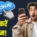 Deleted Photos को कैसे लाएं वापस? Android-iPhone दोनों में काम करती है ये ट्रिक