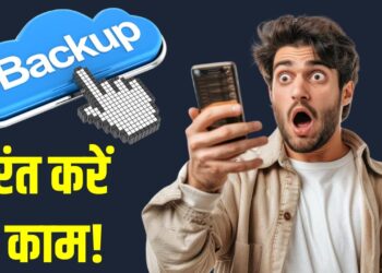 Deleted Photos को कैसे लाएं वापस? Android-iPhone दोनों में काम करती है ये ट्रिक