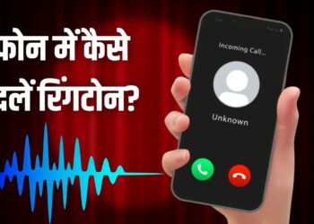 हर कॉल पर सुनाई देगी आपकी पसंद की धुन, Android और iPhone में ऐसे बदलें रिंगटोन