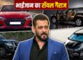 भाईजान के गैराज में खड़ी हैं Range Rover से Maybach तक! देखें उनका शाही कार कलेक्शन