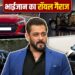 भाईजान के गैराज में खड़ी हैं Range Rover से Maybach तक! देखें उनका शाही कार कलेक्शन