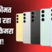 32000 रु में मिल रहा 60000 रु वाला यह धांसू फोन, निकलने से पहले लपक लें ऑफर