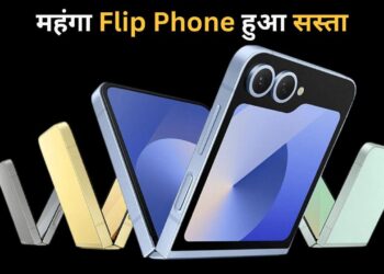 Samsung Galaxy Z Flip 6: 36000 रुपए सस्ता मिल रहा ये Flip Phone, यहां से खरीदने पर होगा फायदा