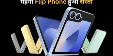 Samsung Galaxy Z Flip 6: 36000 रुपए सस्ता मिल रहा ये Flip Phone, यहां से खरीदने पर होगा फायदा