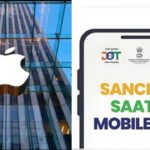 iPhone में प्रीलोड नहीं होगा Sanchar Saathi App, सरकार के आदेश पर Apple का इनकार!