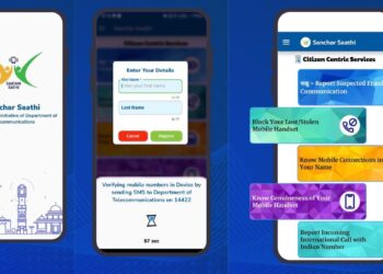 Sanchar Saathi App ने तोड़े रिकॉर्ड! 24 घंटे में 10 गुना हुए डाउनलोड्स