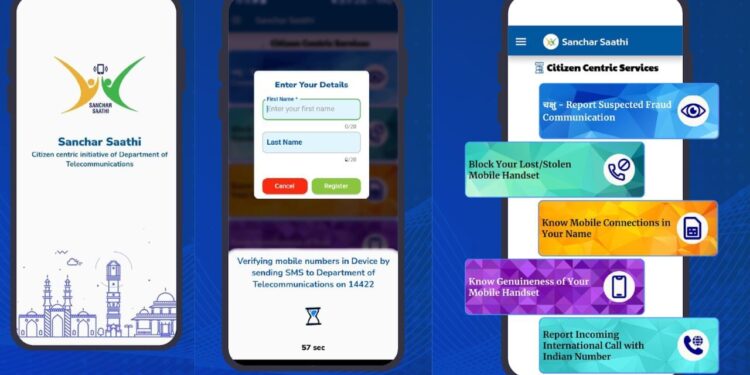 Sanchar Saathi App ने तोड़े रिकॉर्ड! 24 घंटे में 10 गुना हुए डाउनलोड्स