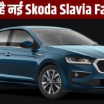2026 में आएगी नई Skoda Slavia Facelift, टेस्टिंग के दौरान ADAS और नए लुक के साथ आई नजर