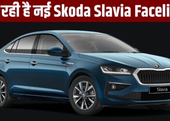 2026 में आएगी नई Skoda Slavia Facelift, टेस्टिंग के दौरान ADAS और नए लुक के साथ आई नजर