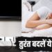 क्या आप भी सोने से पहले नहीं निकालते SmartTV का प्लग? कर रहे हैं बड़ा नुकसान