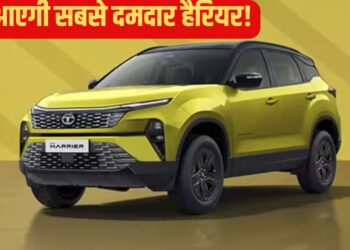 हैरियर के लिए टाटा की तगड़ी तैयारी, नए इंजन के साथ होगी लॉन्च