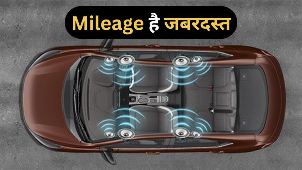 ₹5.49 लाख में फुल पैकेज! 28KM के माइलेज वाली इस गाड़ी में है 419 लीटर का बूट स्पेस