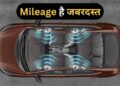₹5.49 लाख में फुल पैकेज! 28KM के माइलेज वाली इस गाड़ी में है 419 लीटर का बूट स्पेस
