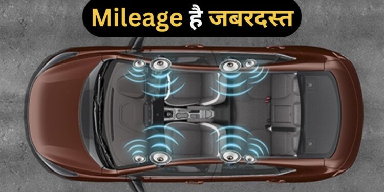 ₹5.49 लाख में फुल पैकेज! 28KM के माइलेज वाली इस गाड़ी में है 419 लीटर का बूट स्पेस