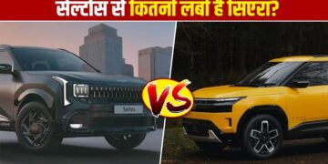 नई Kia Seltos या Tata Sierra: लंबाई, चौड़ाई और बूट स्पेस में कौन सी SUV है तगड़ी, देखें साइज का अंतर